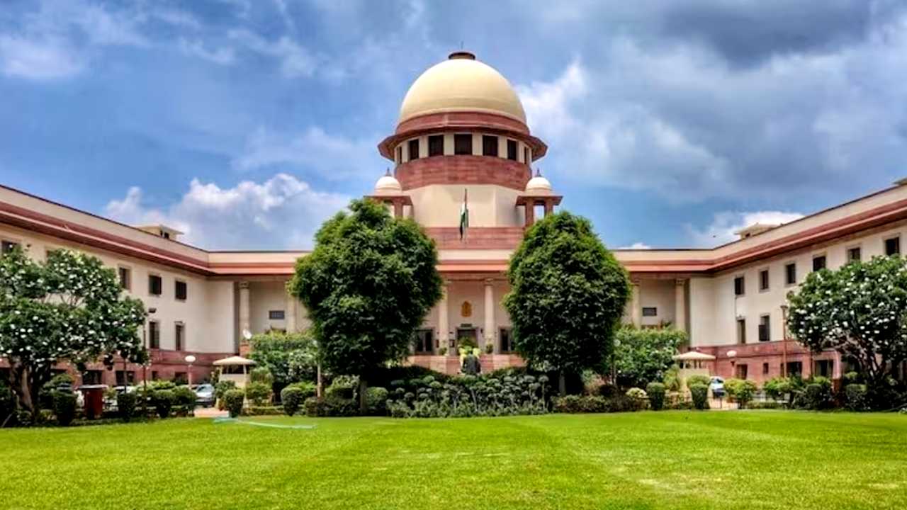 Supreme Court