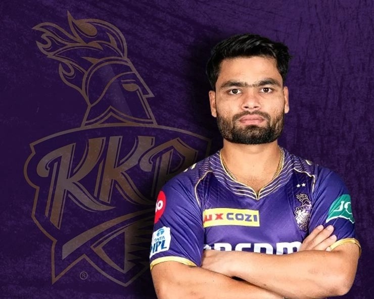 Kolkata Knight Riders got a big surprise this time.