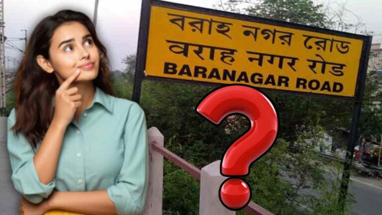 History behind the name Baranagar