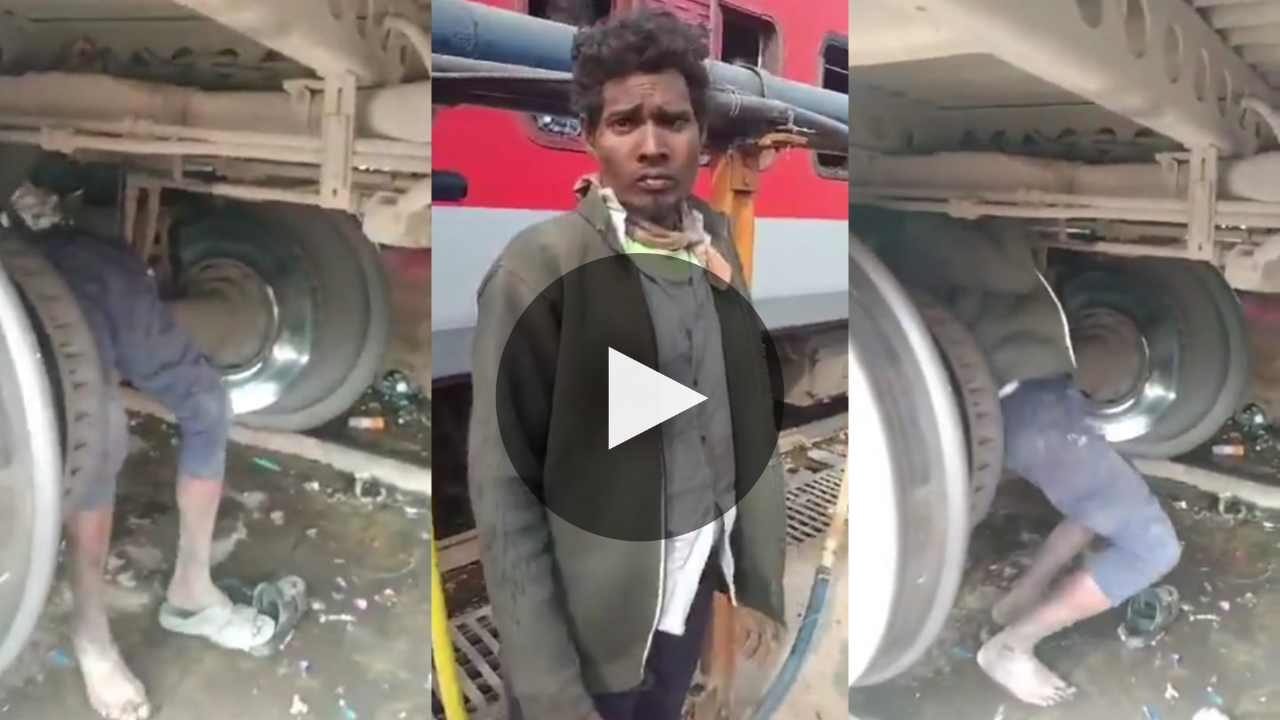 Viral video of a man who travelled in under train