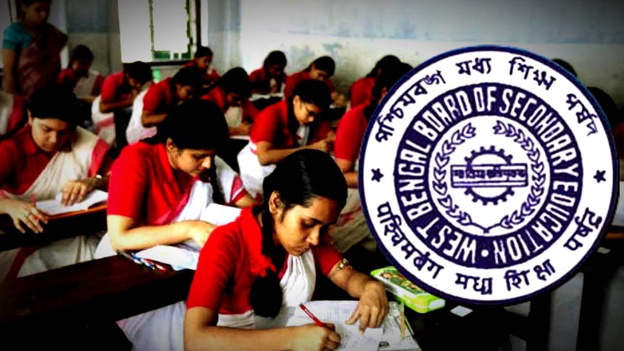 2025 Madhyamik Exam WBBSE issues new guideline for teachers