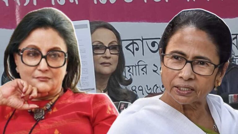 Mamata Banerjee