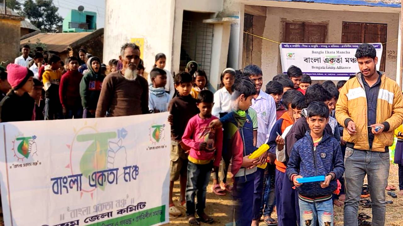 Bangla Ekata Mancha introduced before Assembly Elections 2024