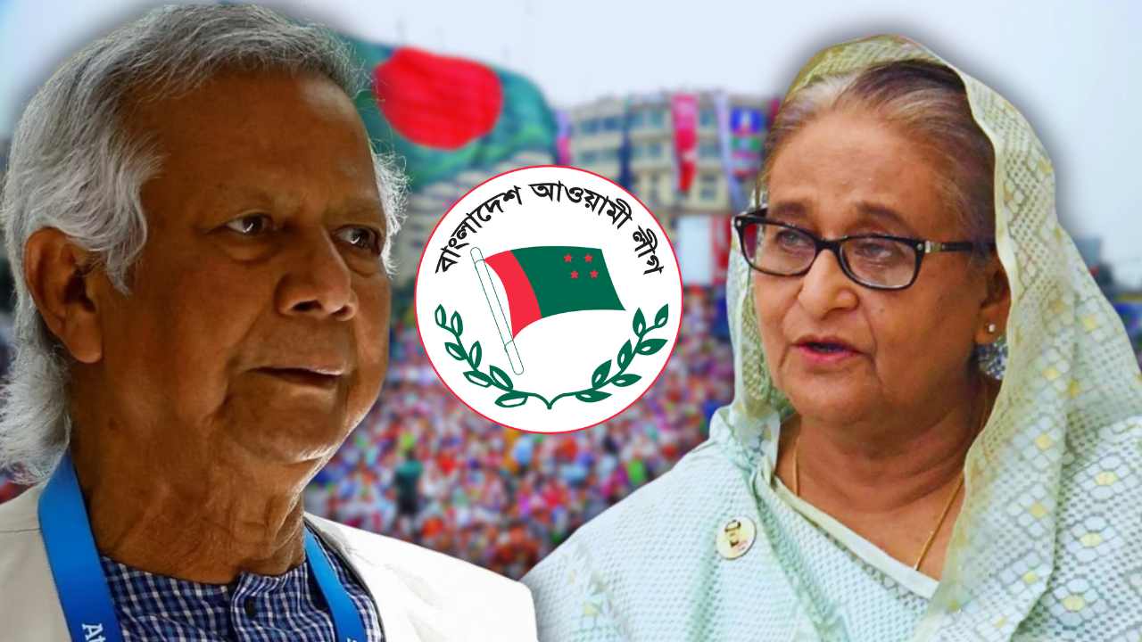 Bangladesh interim government makes big decision.