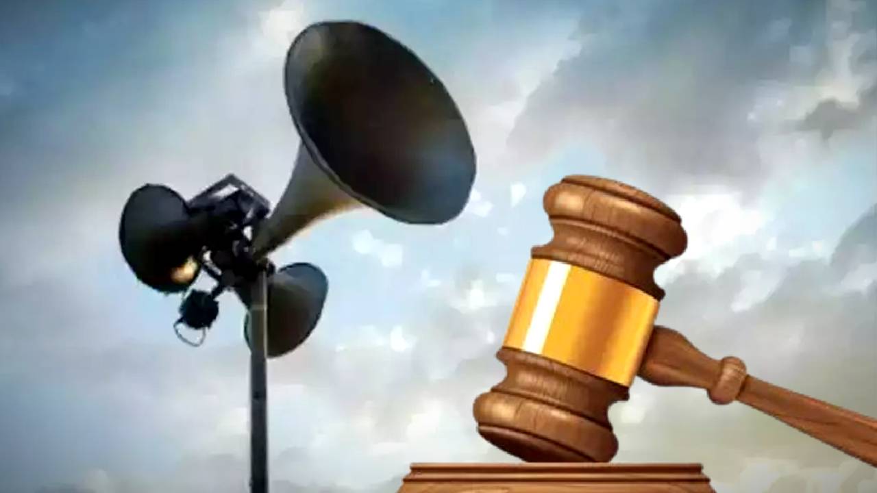 Bombay High Court says use of loudspeaker is not essential for any religion