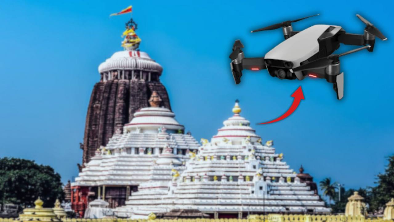 Drone flew over the Jagannath temple in Puri for a long time.