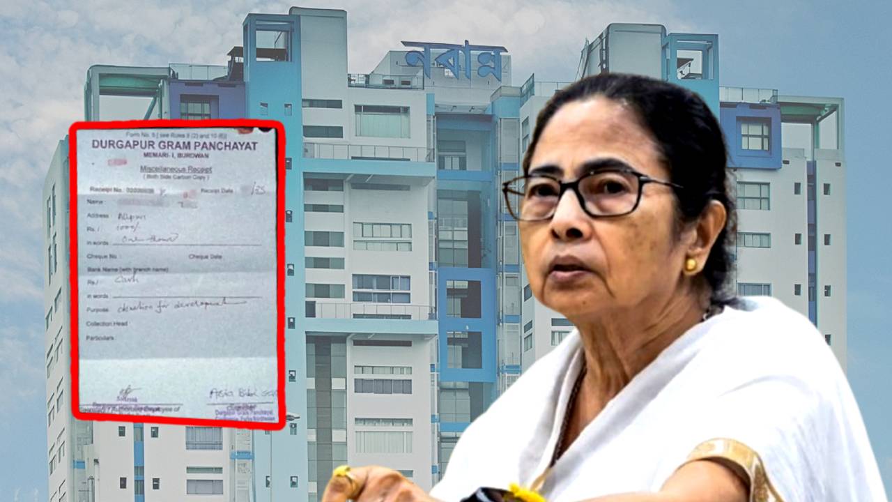 Government of West Bengal Government scheme new allegation against Trinamool Congress