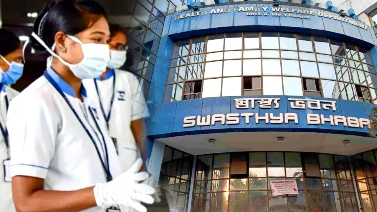 West Bengal Health Department