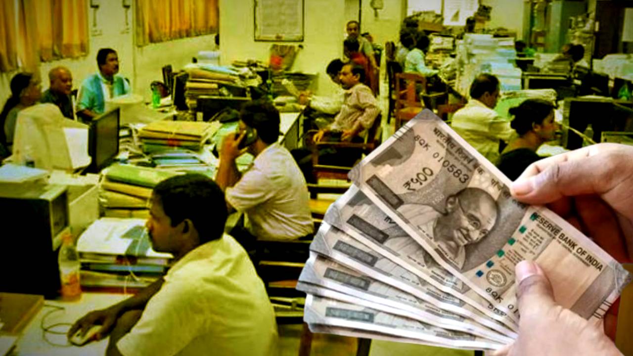 How much Central Government employees salary may hike after 8th Pay Commission implementation