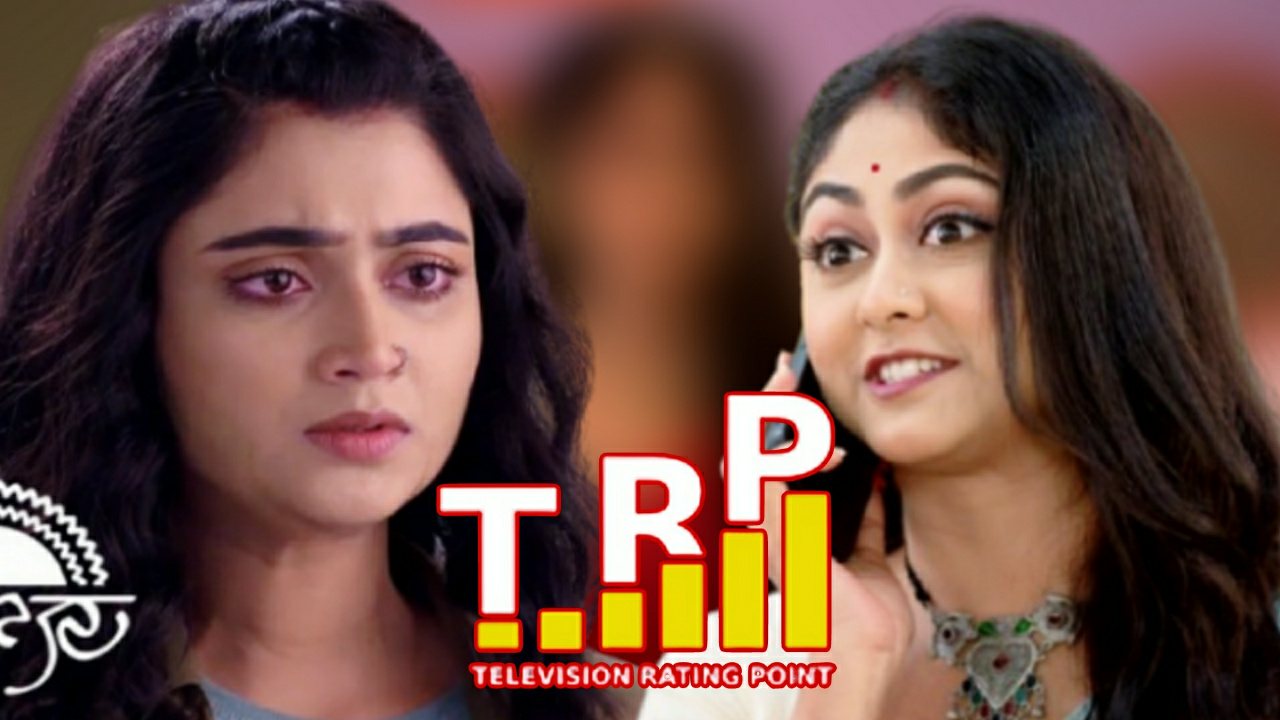 Kotha serial brings big twist to increase trp