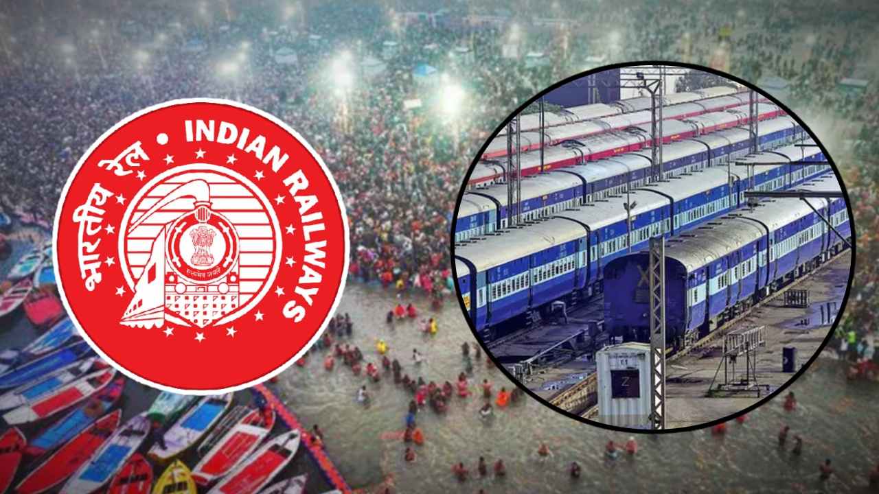 Indian Railways has a big surprise in Maha Kumbh service.