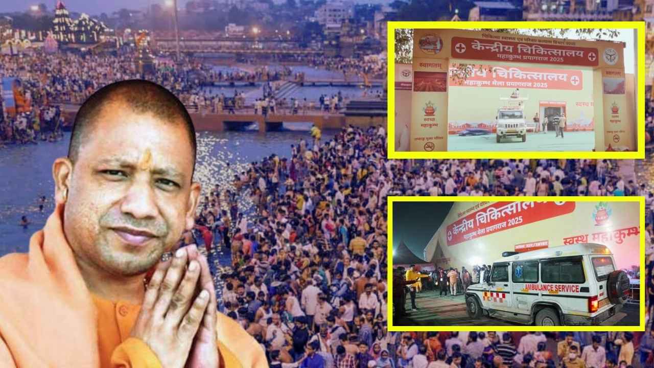 Kumbh 1