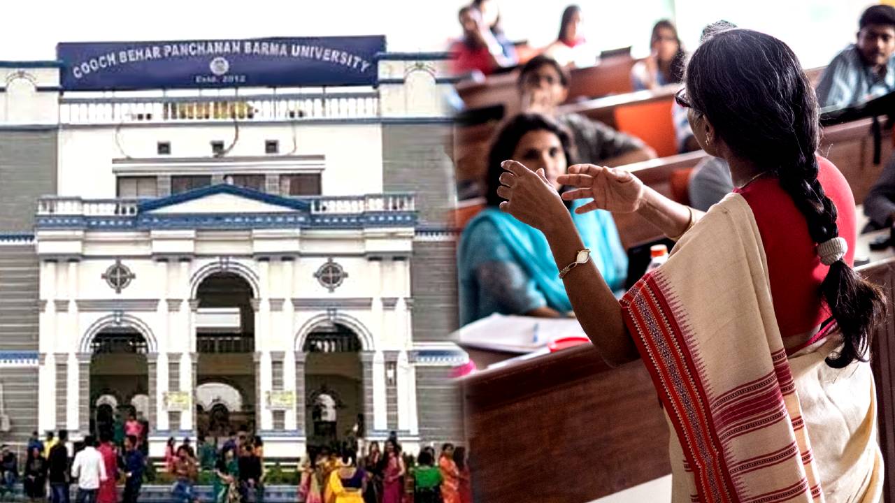 Professor recruitment scam allegation in this college of West Bengal