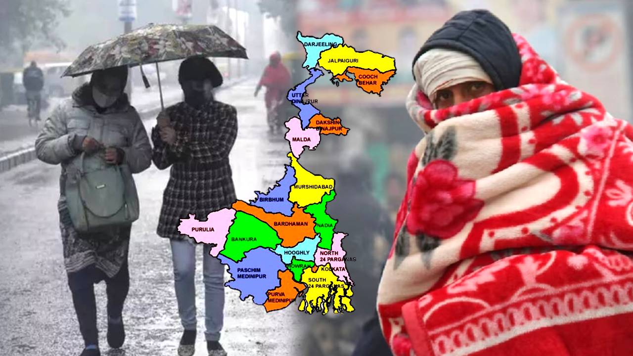 Rainfall alert in North Bengal South Bengal weather Kolkata West Bengal weather update 29th January