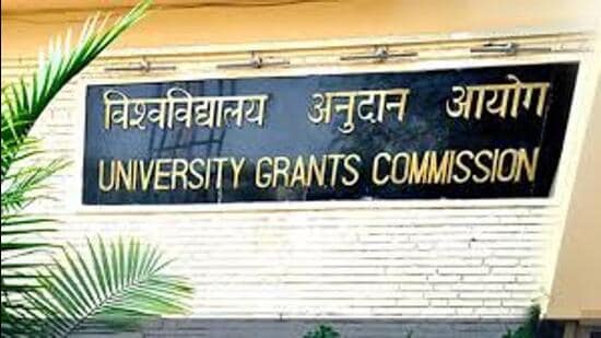 UGC fake university list in India