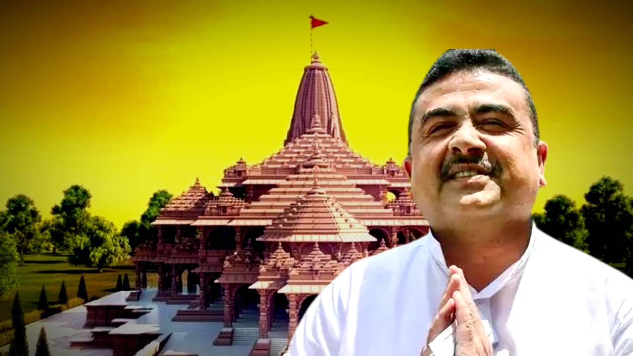 Suvendu Adhikari announced Ram Mandir will be built in Nandigram