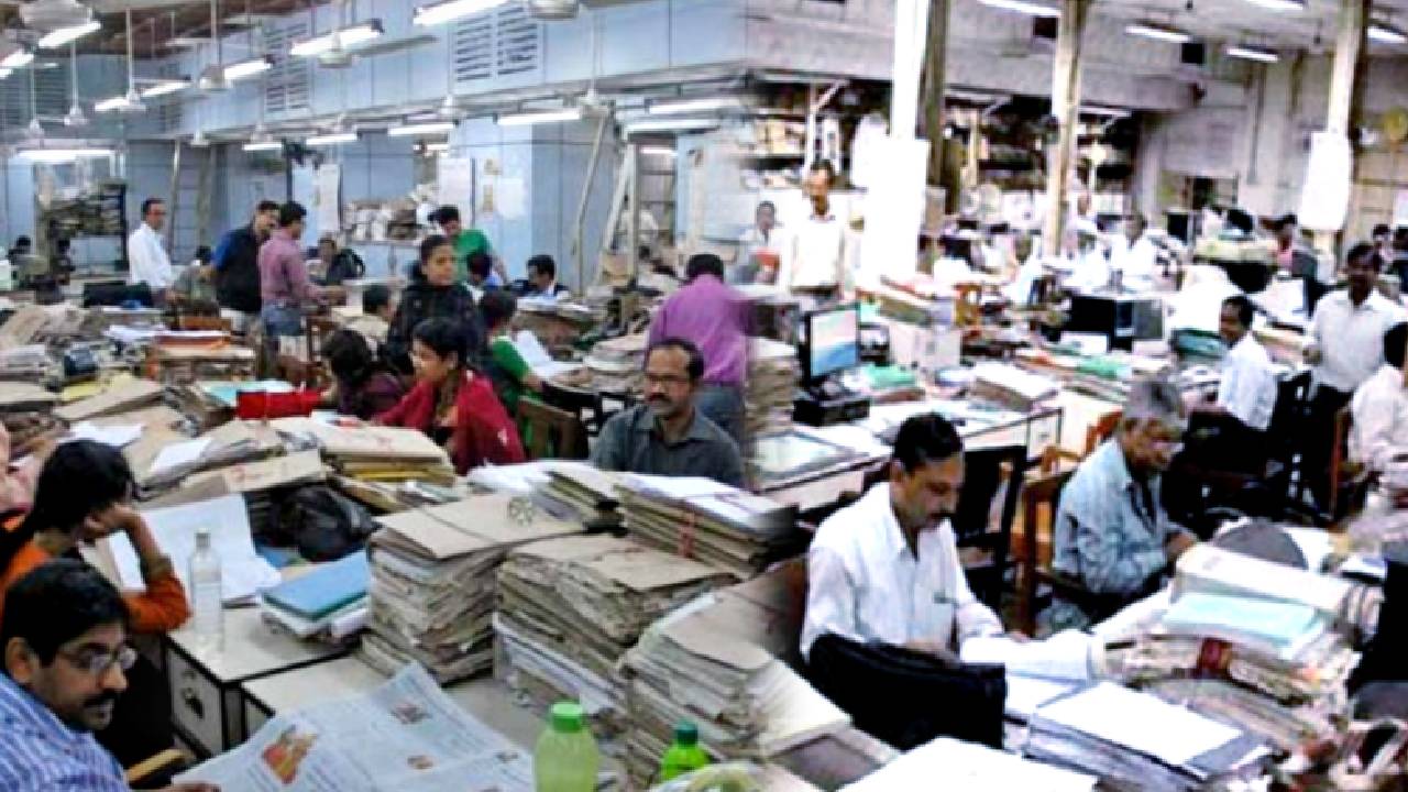 Government employees Dearness Allowance