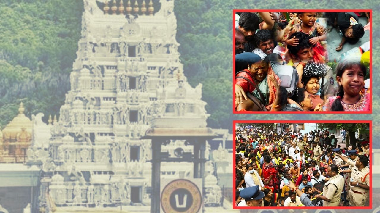 Actual fact of Tirupati Temple case