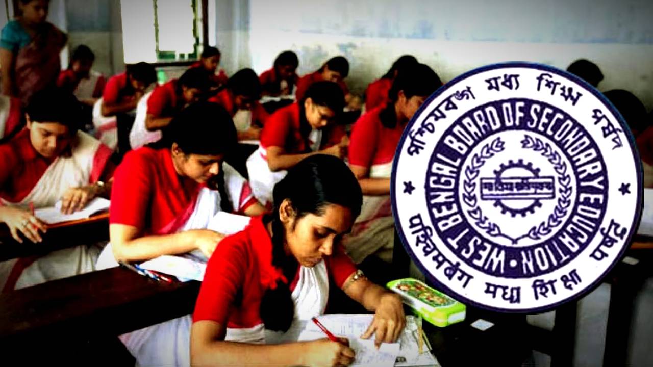 WBBSE new initiative for Madhyamik Exam 2025