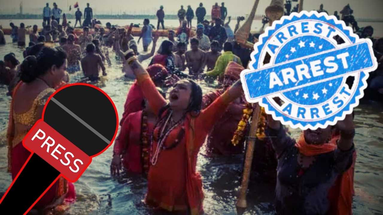 Maha Kumbh women bath and Journalist case.