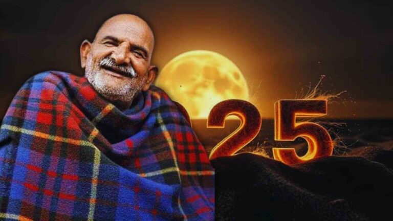 Neem Karoli Baba message for 2025