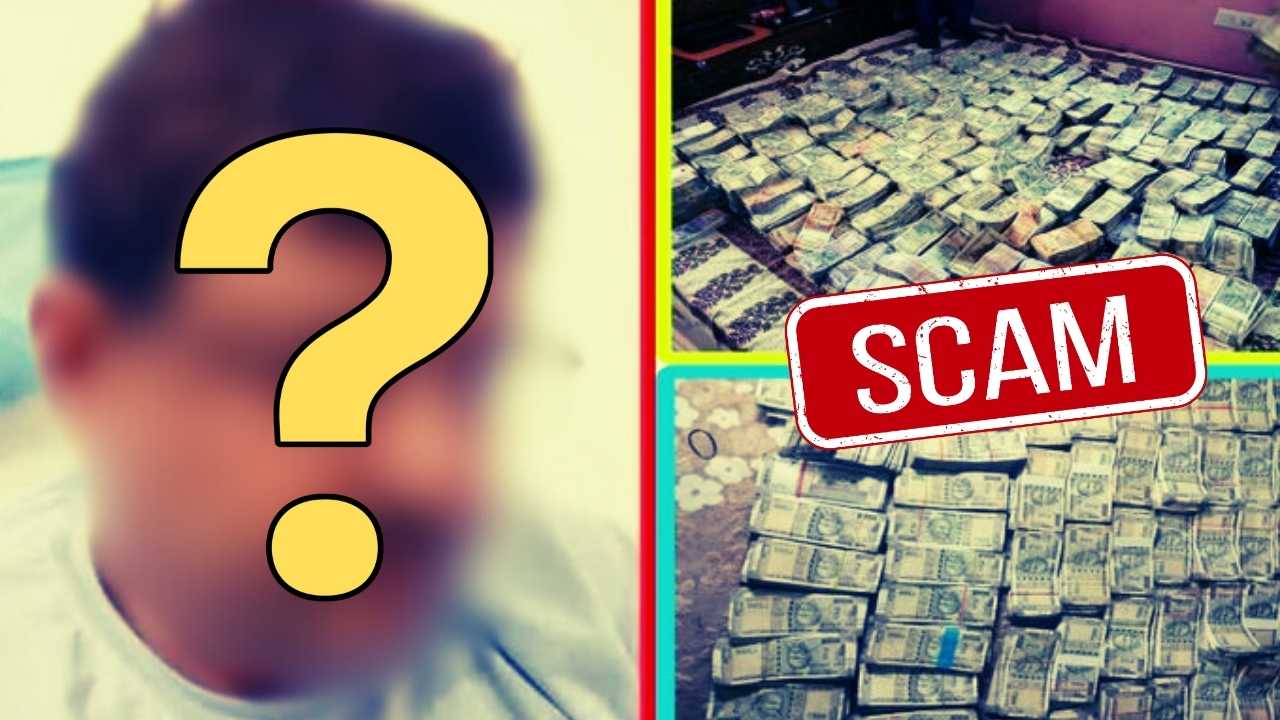 Vigilance raid at deo residence and huge cash found