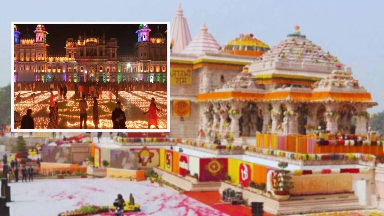 Ayodhya Ram Mandir 1 year celebrate in India and neighbour country