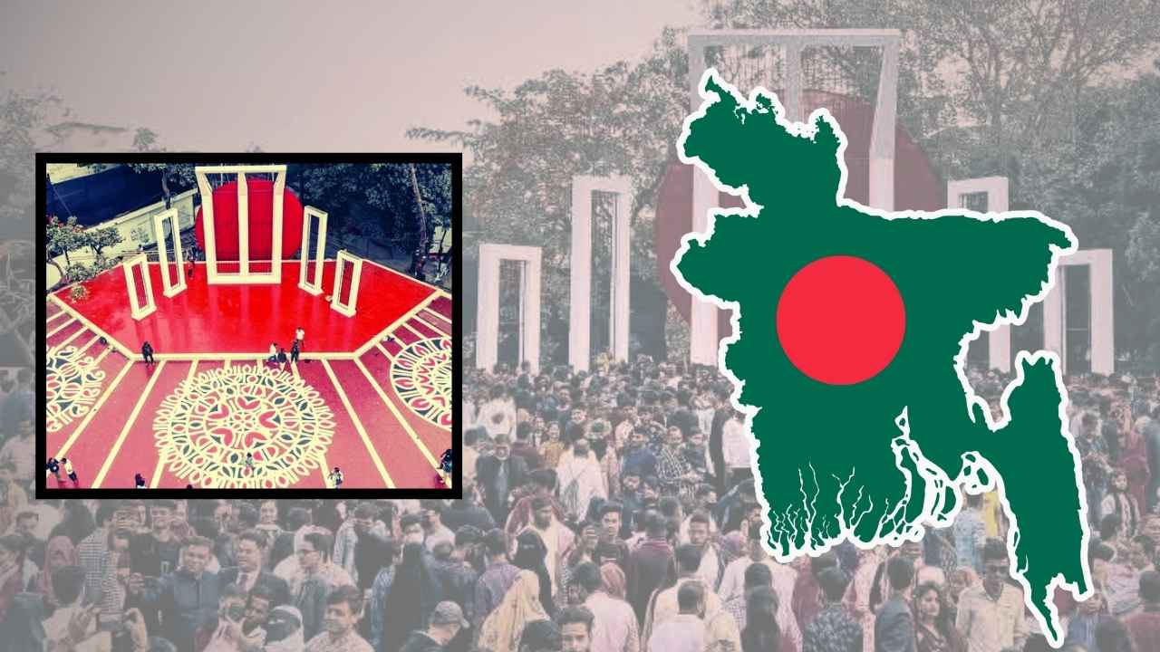 Bangladesh 2025 mother language day celebration.