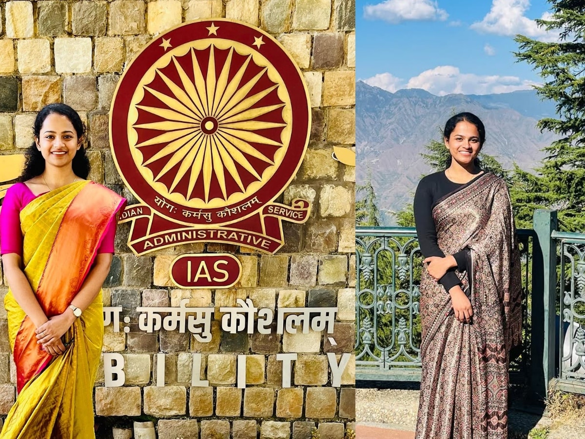 Success Story of IAS officer