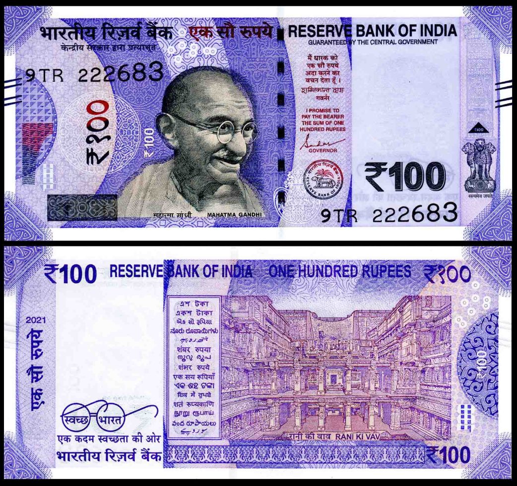 Reserve Bank of India 100 rupee note