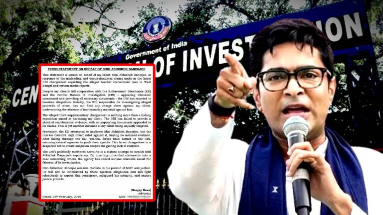 Abhishek Banerjee lawyer statement after CBI files chargesheet in primary recruitment scam