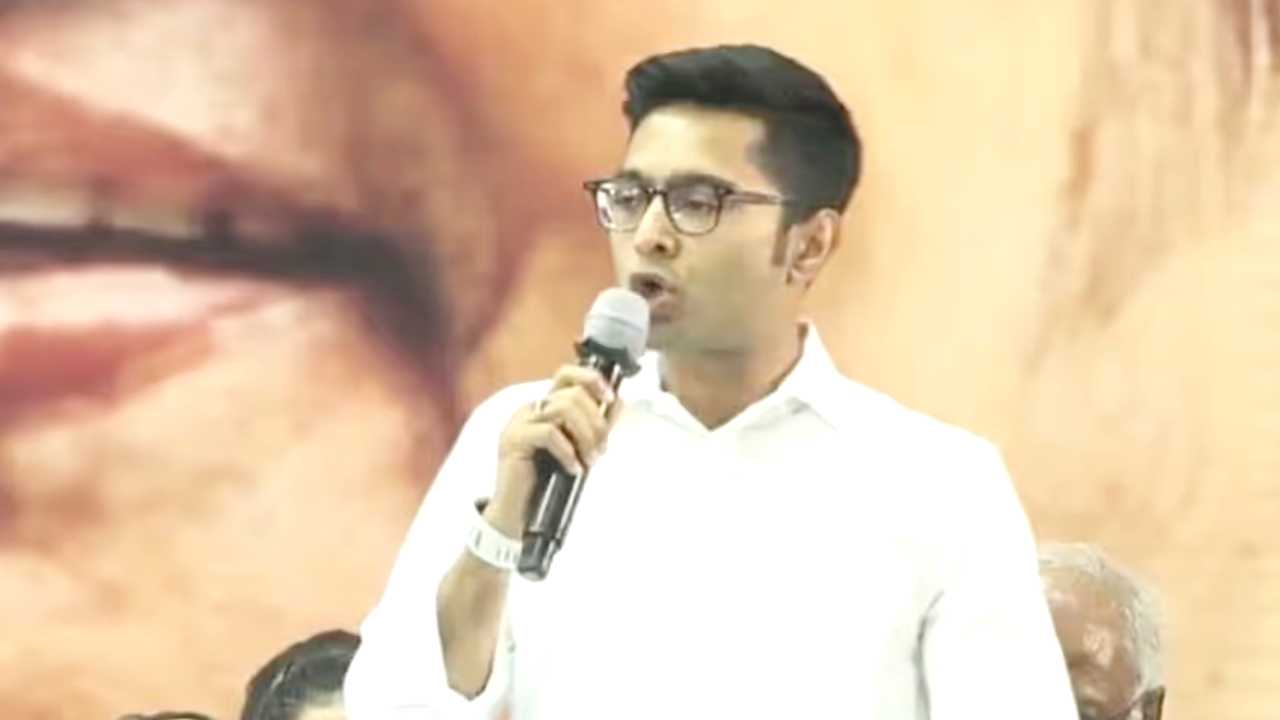 Abhishek Banerjee