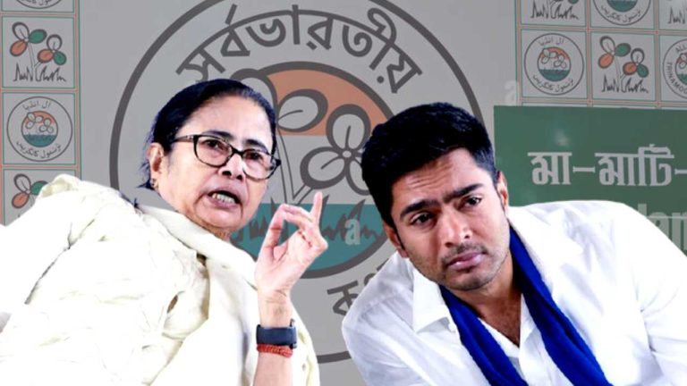 Mamata-Abhishek