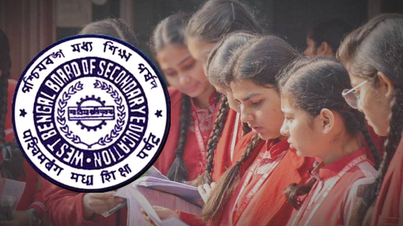 Ahead of Madhyamik Exam 2025 WBBSE issues notification