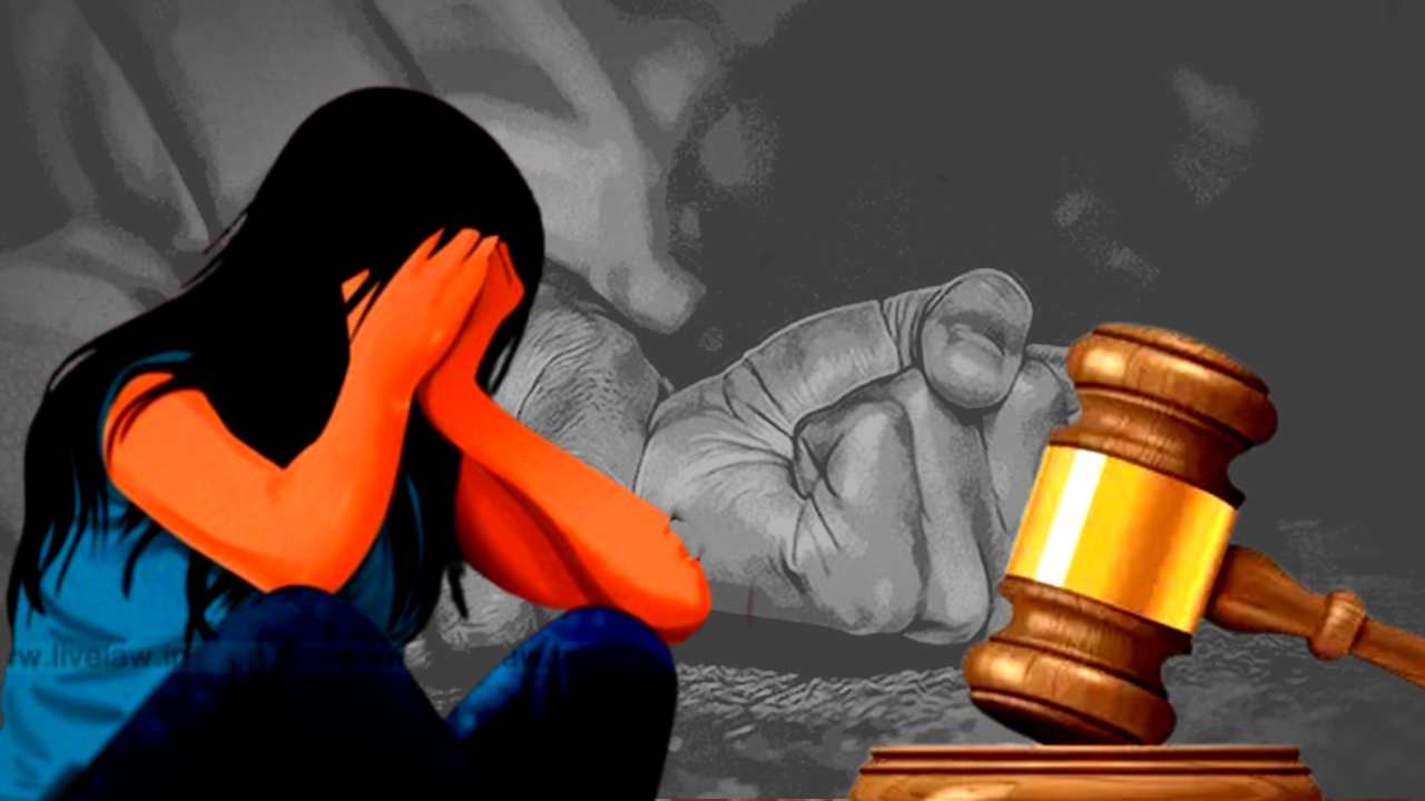 Bombay High Court big observation in a rape case