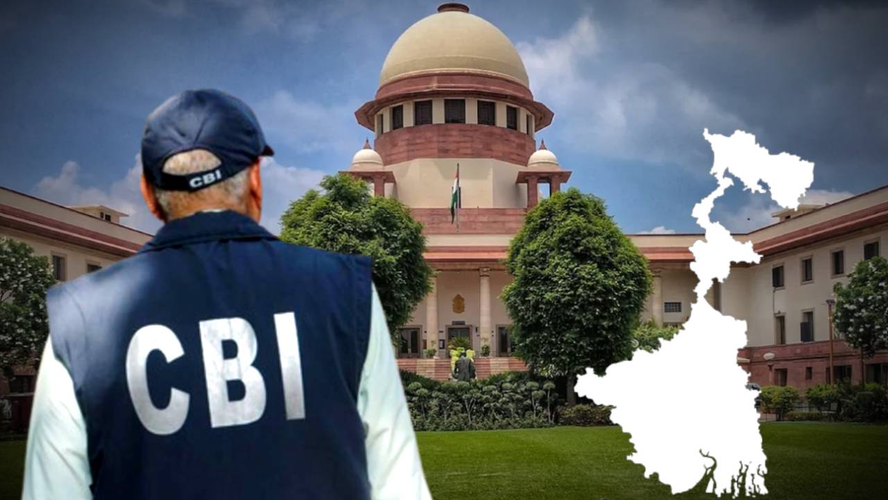 CBI reprimanded in Supreme Court in this case of West Bengal