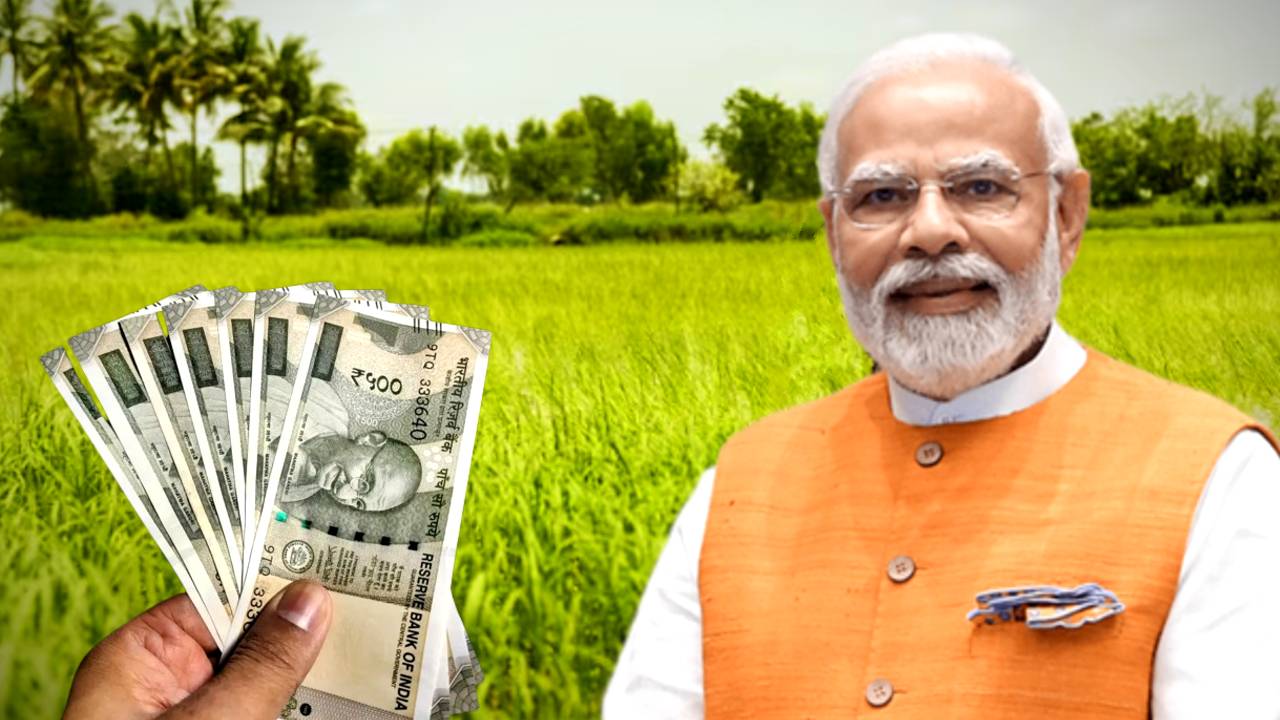 Central Government scheme PM Kisan Yojana online status check details