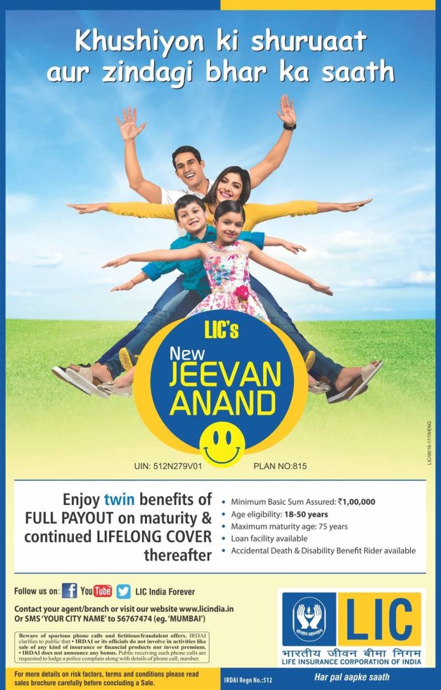 Life Insurance Corporation of India scheme