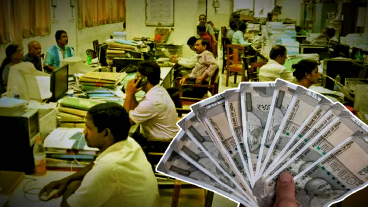 Good news for Government employees 25 percent hike in this allowance