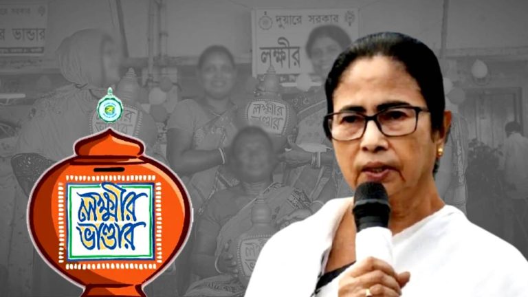 Government of West Bengal Lakshmir Bhandar Government scheme new update