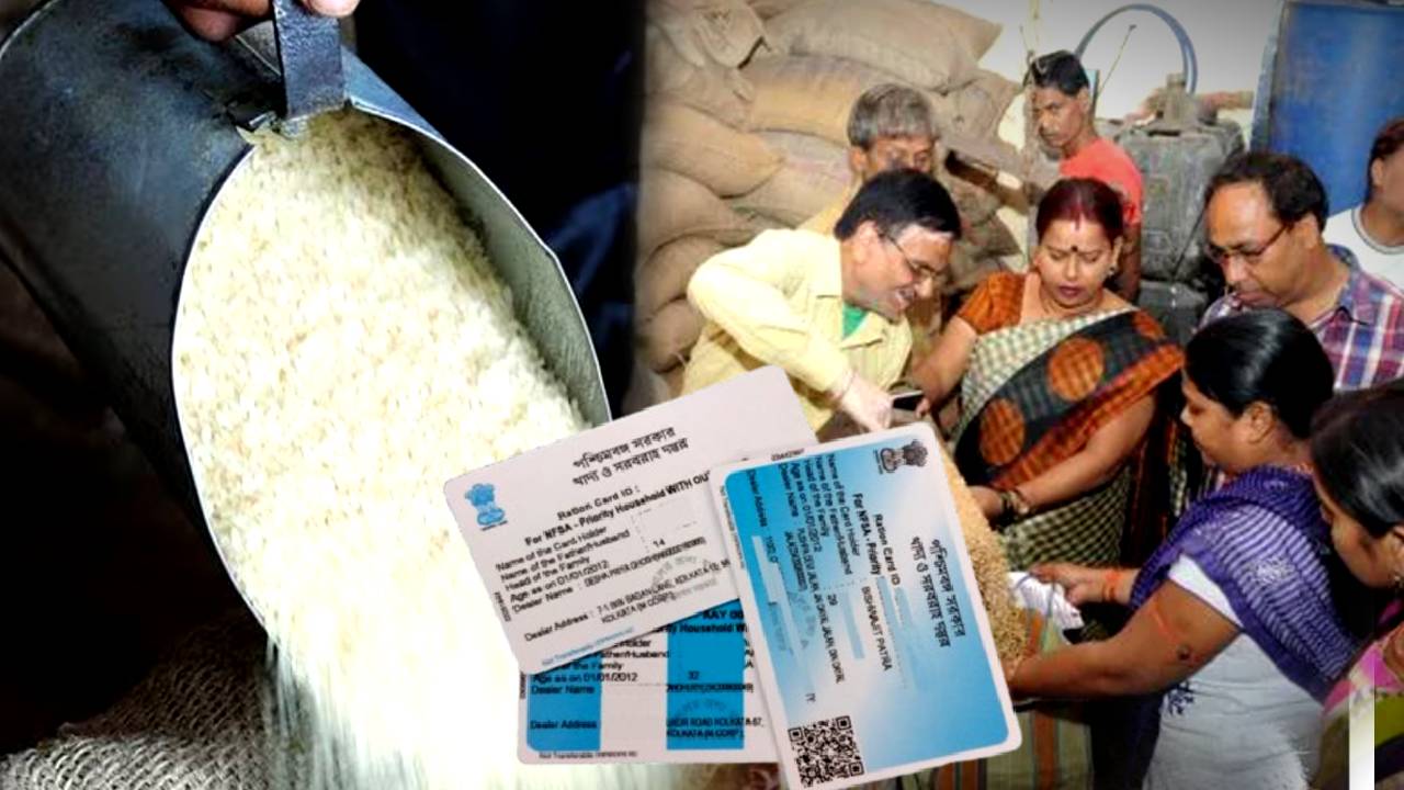 Government of West Bengal Ration Card wise ration item list in February