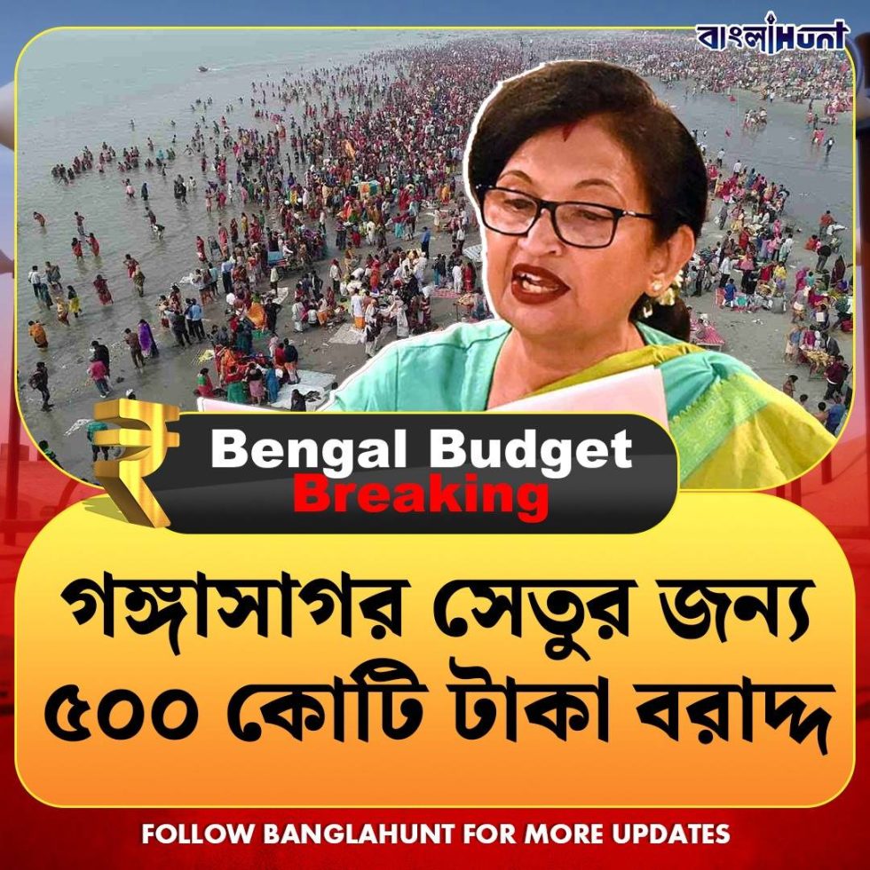 Government of West Bengal West Bengal Budget 2025