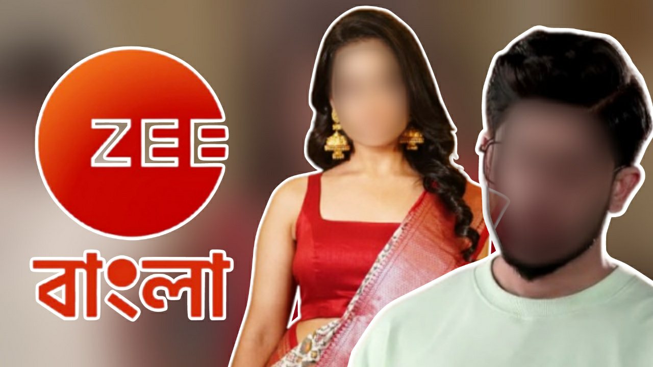 This actress was removed from zee bangla serial