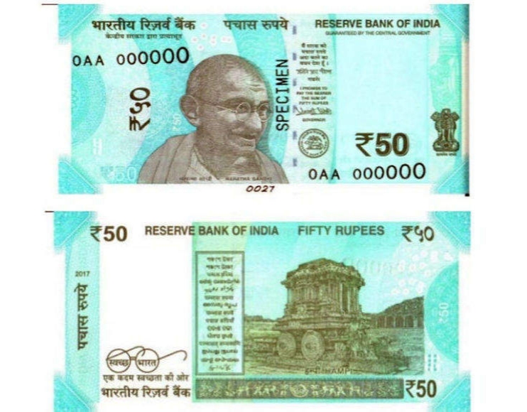 Reserve Bank of India update note