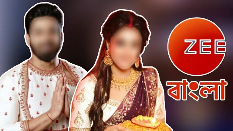 Zee bangla may take big decision about this serial