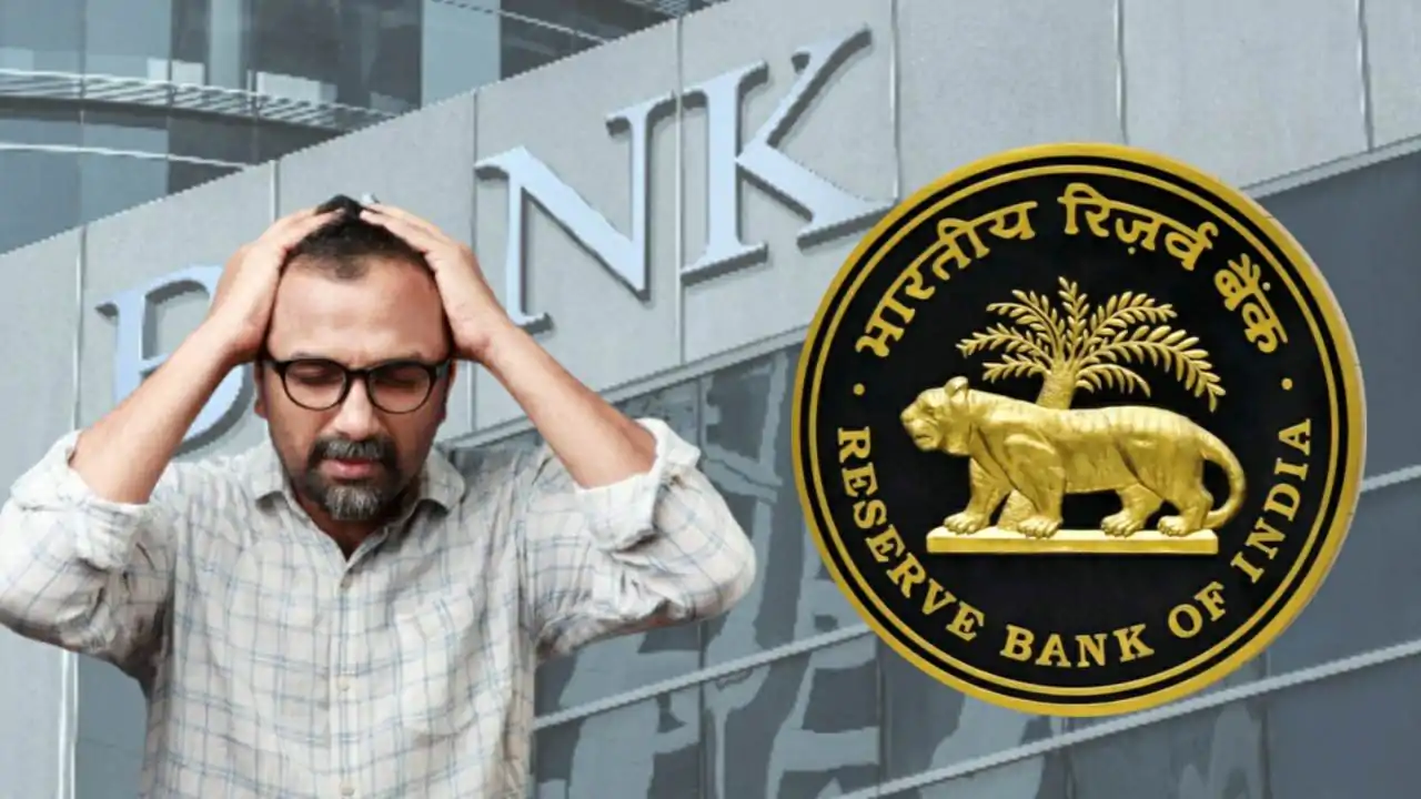 Reserve Bank of India took big action against two banks