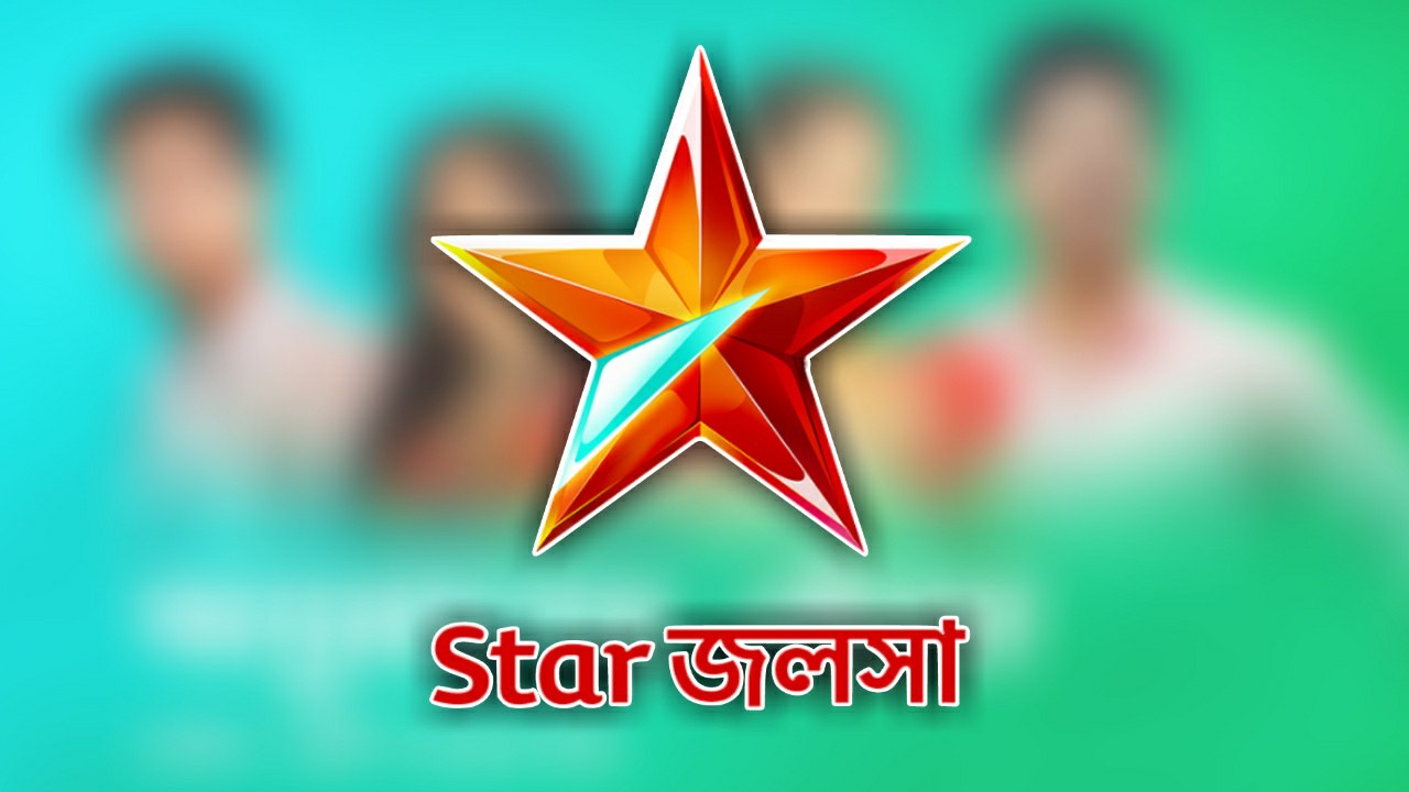 Big changes came in this star jalsha serial