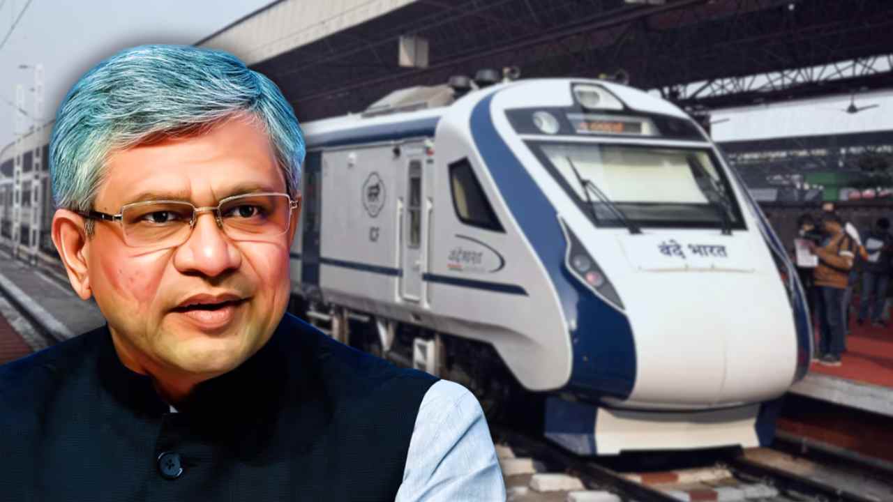 Railway Minister made great announcement Indian Railways.