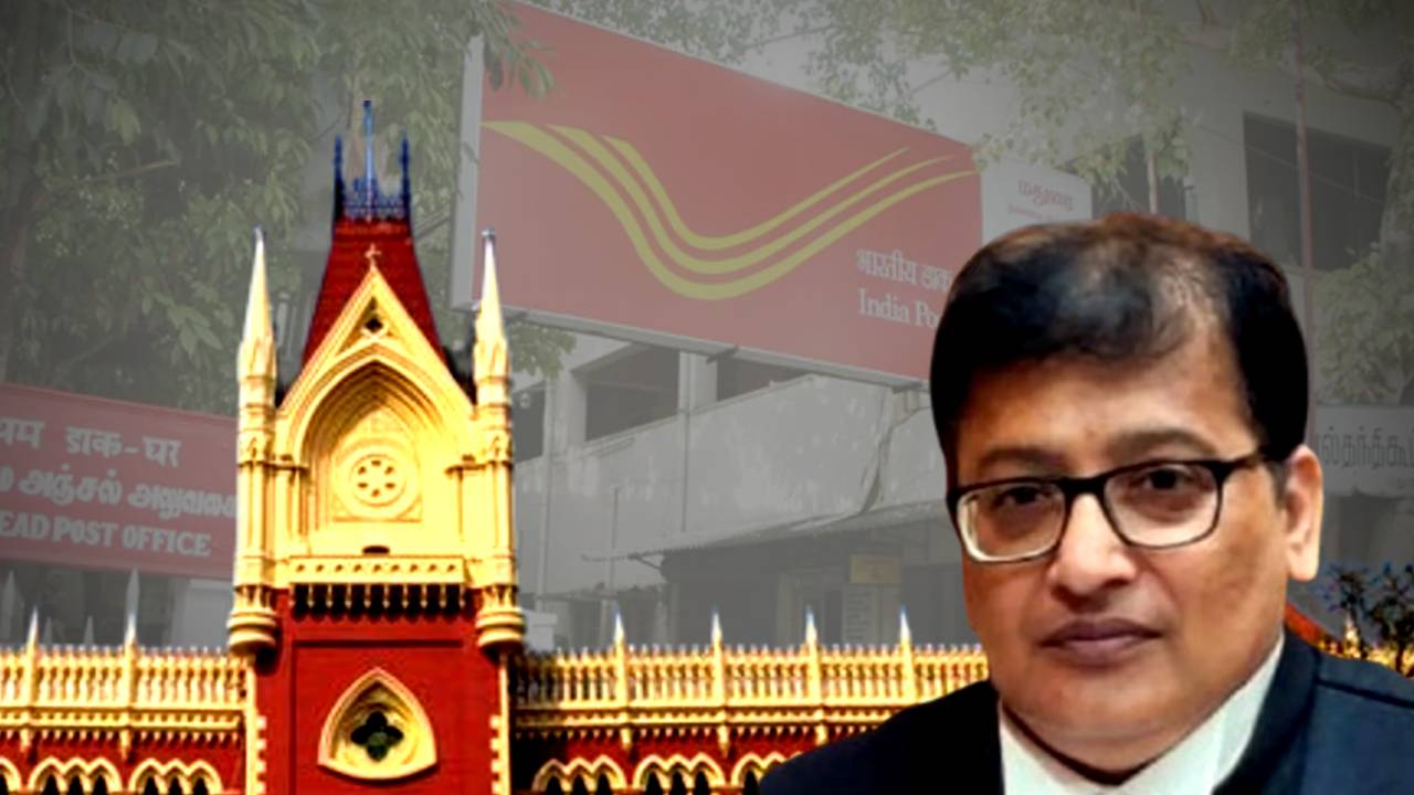 Money disappeared from Post Office Calcutta High Court gives big order