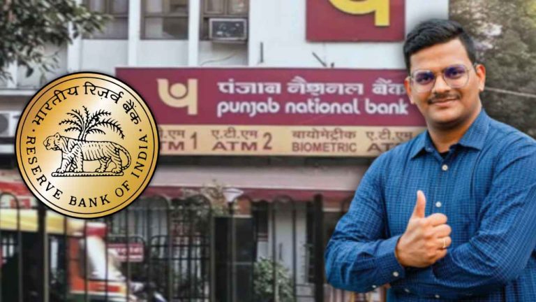 Customers of Punjab National Bank will benefited.